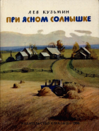 Локальне зображення обкладинки