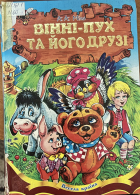 Локальне зображення обкладинки