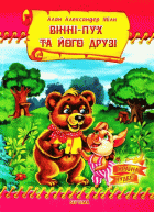 Локальне зображення обкладинки