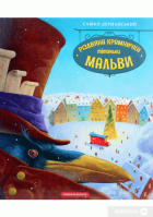 Локальне зображення обкладинки