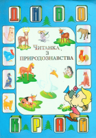 Локальне зображення обкладинки