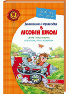 Локальне зображення обкладинки