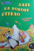 Локальне зображення обкладинки