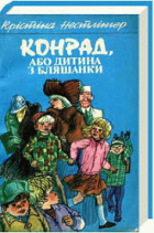Локальне зображення обкладинки