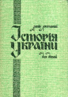 Локальне зображення обкладинки