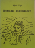 Локальне зображення обкладинки