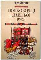 Локальне зображення обкладинки
