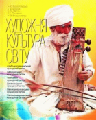 Локальне зображення обкладинки