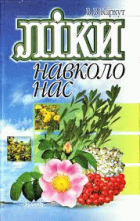 Локальне зображення обкладинки