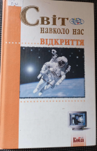 Локальне зображення обкладинки