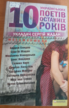 Локальне зображення обкладинки