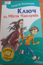 Локальне зображення обкладинки