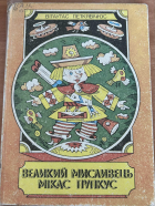 Локальне зображення обкладинки