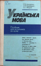 Локальне зображення обкладинки