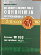 Локальне зображення обкладинки