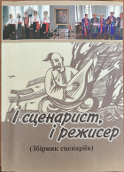 Локальне зображення обкладинки