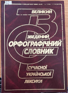 Локальне зображення обкладинки