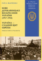 Локальне зображення обкладинки