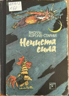 Локальне зображення обкладинки