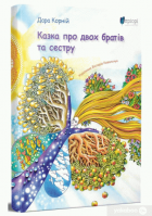 Локальне зображення обкладинки