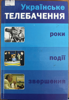 Локальне зображення обкладинки