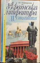 Локальне зображення обкладинки