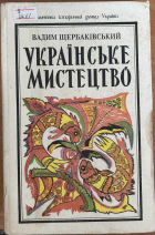 Локальне зображення обкладинки