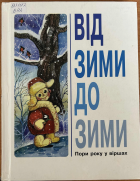 Локальне зображення обкладинки