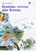 Локальне зображення обкладинки