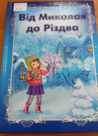 Локальне зображення обкладинки