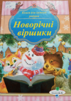 Локальне зображення обкладинки