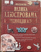 Локальне зображення обкладинки