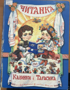 Локальне зображення обкладинки
