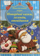Локальне зображення обкладинки