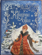 Локальне зображення обкладинки