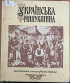 Локальне зображення обкладинки