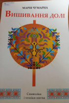 Локальне зображення обкладинки