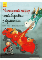 Локальне зображення обкладинки