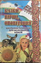 Локальне зображення обкладинки