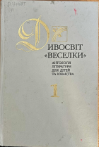 Локальне зображення обкладинки