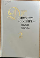 Локальне зображення обкладинки