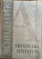 Локальне зображення обкладинки