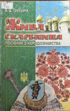 Локальне зображення обкладинки