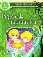 Локальне зображення обкладинки
