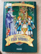 Локальне зображення обкладинки
