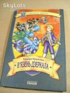 Локальне зображення обкладинки
