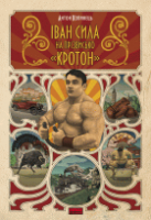 Локальне зображення обкладинки