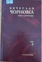 Локальне зображення обкладинки