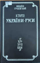 Локальне зображення обкладинки