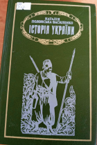 Локальне зображення обкладинки